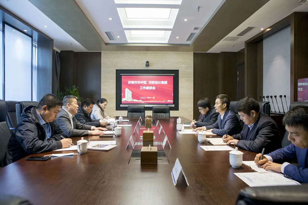 濟(jì)南市市中區(qū)區(qū)委副書記、區(qū)長翟立波一行蒞臨集團(tuán)調(diào)研指導(dǎo)