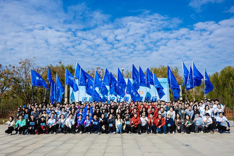 快樂健步行，攜手共奮進